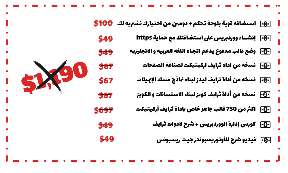 offer-stack-1- (1)